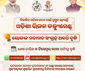 Viksit Odisha