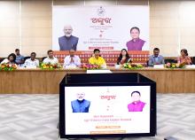 Odisha Launches #ANKUR to Power Inclusive Urban Transformation!