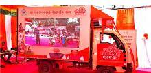 1 year completion of Government # Vikasa Vahana
