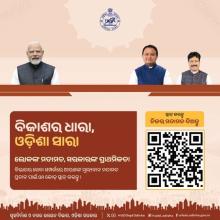 Feedback QR Code