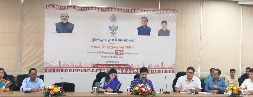 MSBY ପ୍ରକଳ୍ପ ଉଦଘାଟନ